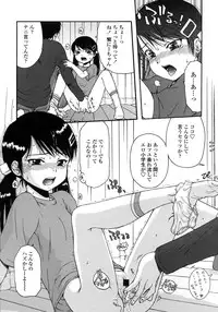 COMIC LO 2007-10 Vol.43