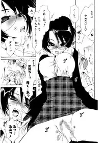 COMIC Potpourri Club 2007-02