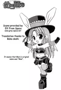 [Shishamo House (Araki Akira)] MELO-MOE! (Full Moon Wo Sagashite) [English]