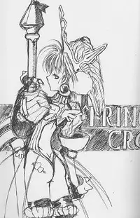 (C56) [Mekongdelta] Princess of Barendia (Princess Crown)