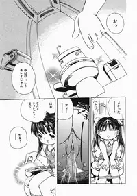 Comic Shoujo Tengoku 33 (2007-10)