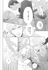 [FLAG (Kuroda Kuz)] Shishunki~Kise Ryouta no Baai~ (Kuroko no Basuke)