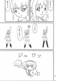 (COMIC1☆11) [KATAMARI-YA (Kanetsuki Masayoshi, Shinama)] Machikirenai YO!! (Love Live! Sunshine!!)