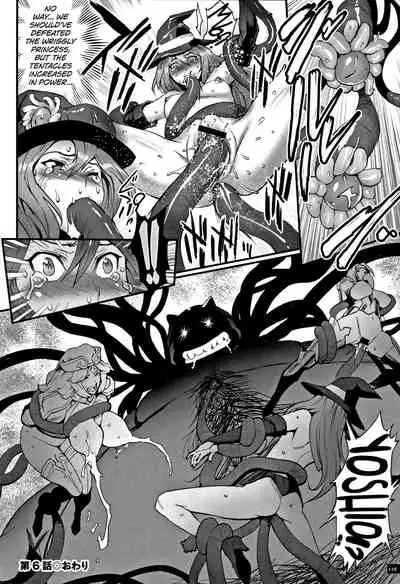 Hime to Dragon Ch.1-6