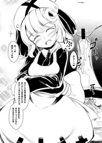 [Yamotodou Rakugakiichi (yamoto)] Sugarless Freaks!! (Warship Girls) [Digital]