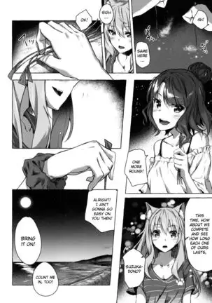 Oei-san wa Kojirasetai | Oei-san wants to aggravate