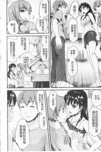 [Shirota Kurota] In-Kou [Chinese]