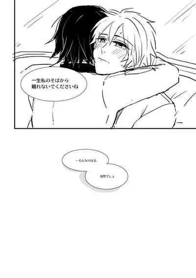 [Shiosaba] [Ototokimaru!] Akayakai no Otoki