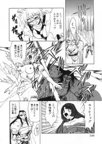 [Global One (Maro)] Juurin Land