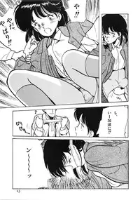 (C39) [T.A.K.K. (Various)] TOKYO KENKO LAND