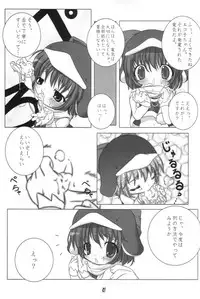 (C58) [Uropyon (Urotan)] Eco Splash 2 (Ecoko)