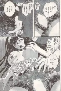 Comic Doki! 2007-06 Vol.128