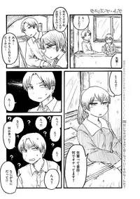 COMIC Kairakuten 2017-10 [Digital]