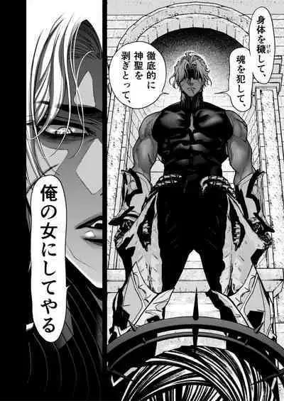 [ONIGASHIMA (Tanaka Onitaiji)] Otome Game "Kuro Dra -Kuroi Seijo to Ashiki Ryuu-" ni Isekai Tensei Shita kedo Murige, Tsunda.