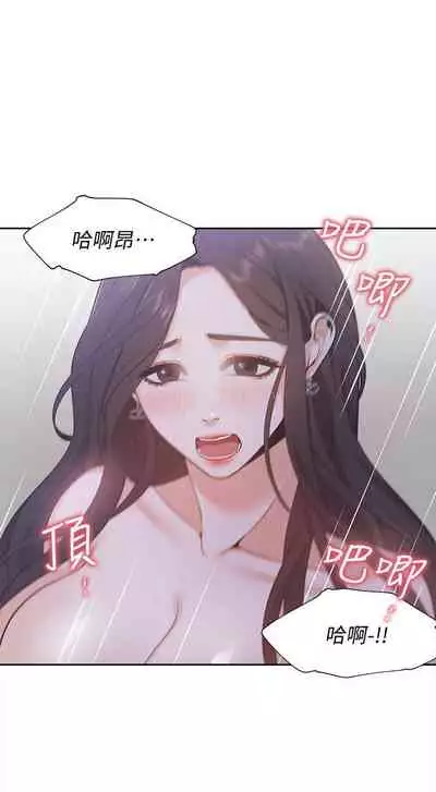【周五连载】渴望:爱火难耐(作者:Appeal&格子17) 第1~18话