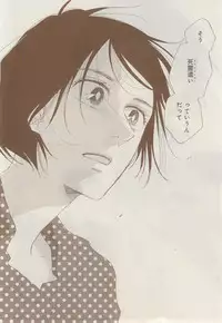 MAGAZINE BE×BOY 2014-12