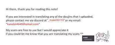 Ja no Me Tori no Me Kitsune no ME