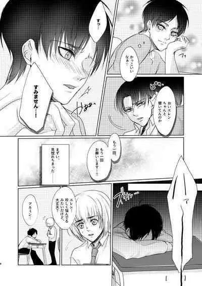 Datte Koibito Nandakara