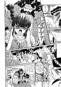 (C56) [Rat Tail (Irie Yamazaki)] PRINCESS SISTERS NIGHT THREE