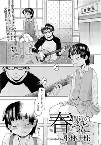 Comic Megastore H 2009-05