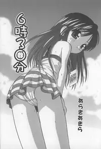 [Anthology] Hinakan 10