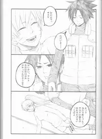 (C75) [Pierre (Garakuta Sochi)] Dream Passport (Naruto)