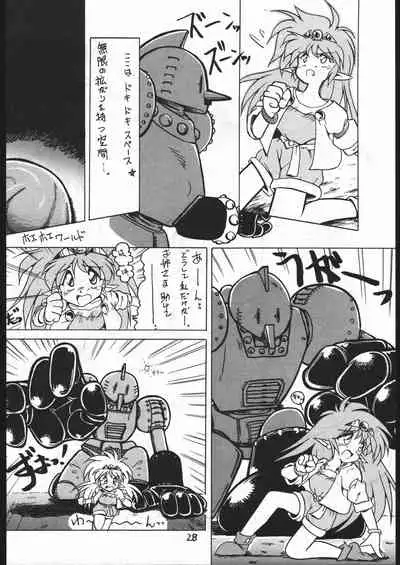 [TAKE4 PROJECT (Nekogen)] Makerarenai Doushitemo III (NG Knight Lamune &40)