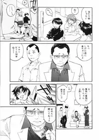 [Aizome Goro] Sentimental