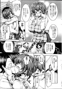 COMIC HANA-MAN 2014-04