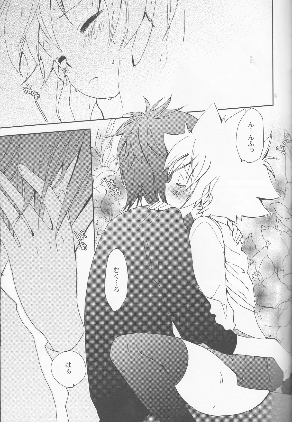 Hana Momo -Sawada-