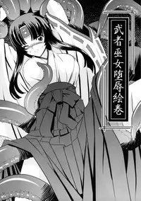 (COMIC1☆2) [Neko Saffron (inoino)] Musha Miko Dajoku Emaki (Queen's Blade)