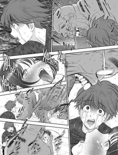 Watashi wa Maiban Guro Chin Katei Kyoushi ni... Tanetsuke Saretemasu. Soushuuhen