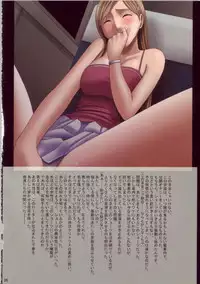 [Crimson Comics] J-Girl Train 2