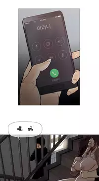 HouseHold Affairs 【卞赤鲤个人汉化】1~30话(持续更新中)