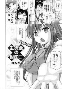 COMIC Megastore 2012-11