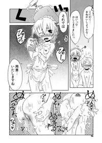 COMIC Potpourri Club 2007-02