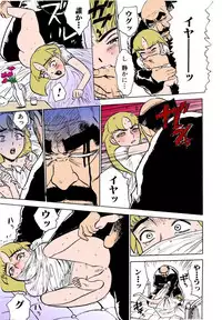 [Momoyama Jirou] MOMO-DON [Full Color]