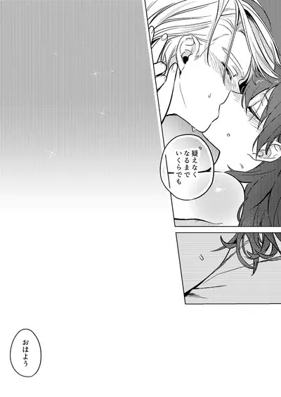 Gakusei dimiresu R 18 mangai