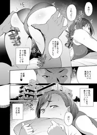 [Ojopie Sentimental (Ojo)] NTR-Sexersise