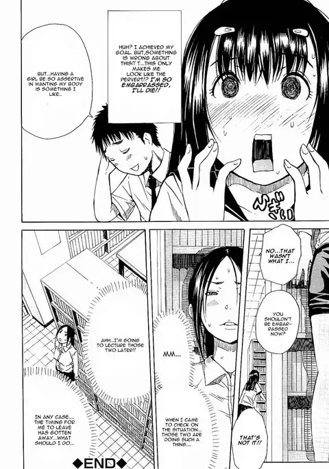 Atama No Naka wa Itsumo Hiwai Mousou Chuu Chapter 1