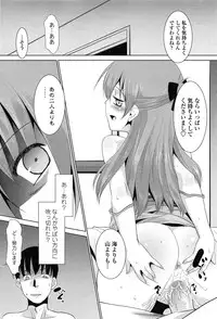 COMIC Penguin Club Sanzokuban 2015-02