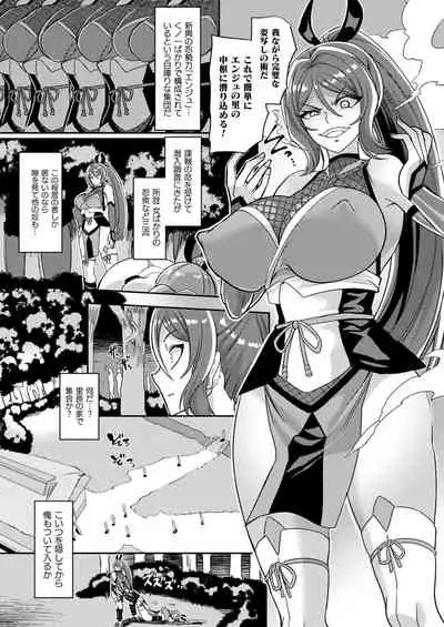 COMIC Unreal 2022-06 Vol.97 [Digital]