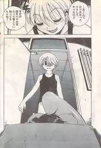 Gekkan Doki!! 2007-05 Vol. 127