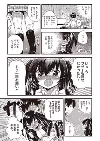 COMIC Megastore Alpha 2013-09 [Digital]