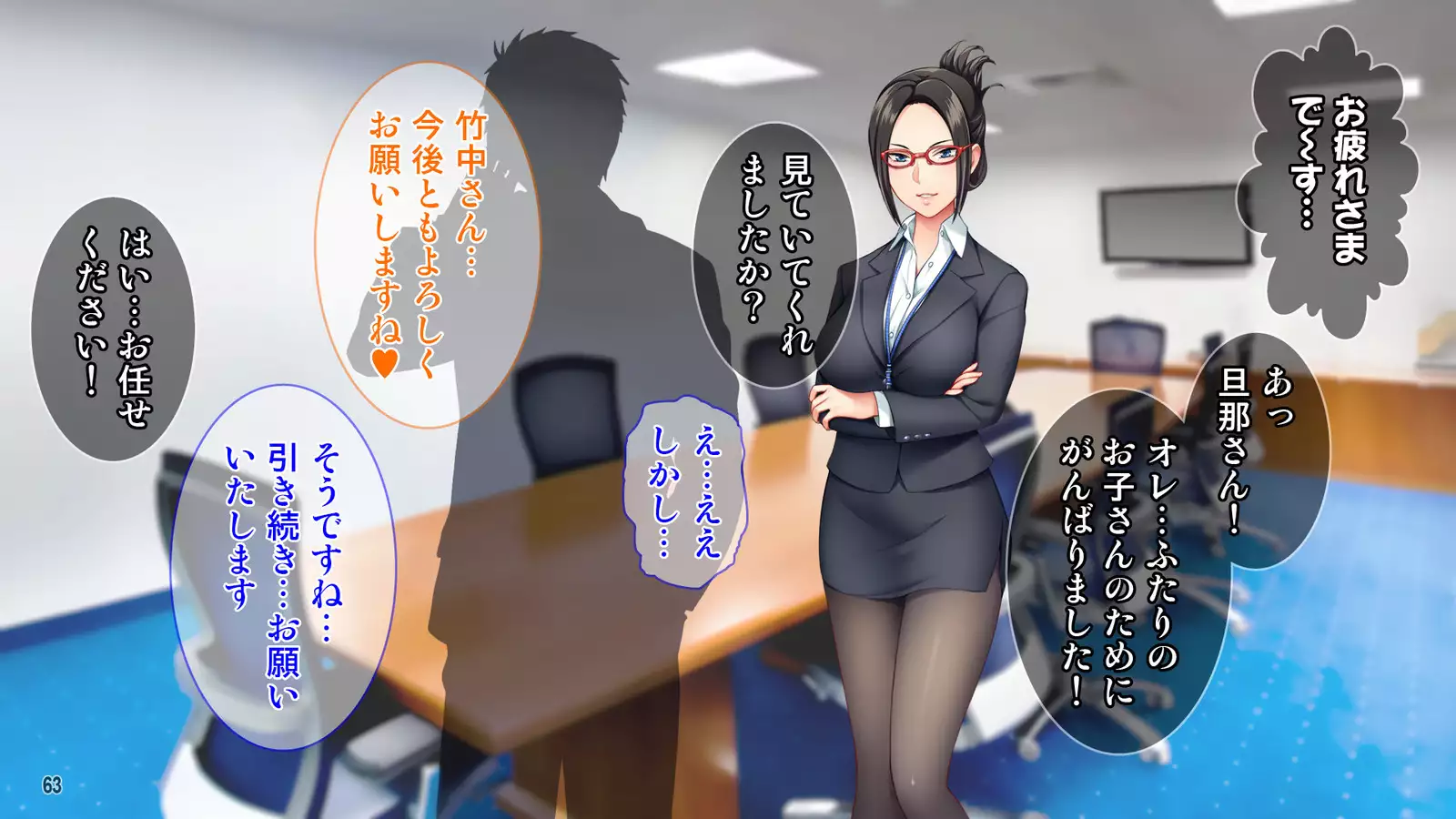 Ore wa Tanetsuke Koumuin! Seifu Tokumei no Haramase Daisakusen!