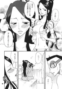 (C68) [Kurione-sha (YU-RI)] Kaizoku Musume. DX (One Piece)