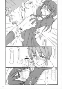 [Sasadzuka (Riuichi)] Step Three