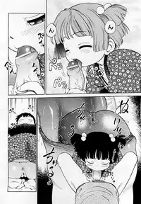 COMIC AUN 2009-05 Vol. 155