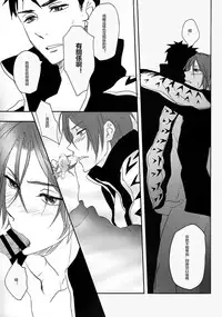 (SPARK9) [NERUO (Neru)] SWEET Thrill (Free!) [Chinese]