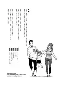 Nao-san